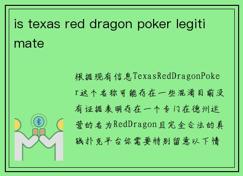 is texas red dragon poker legitimate